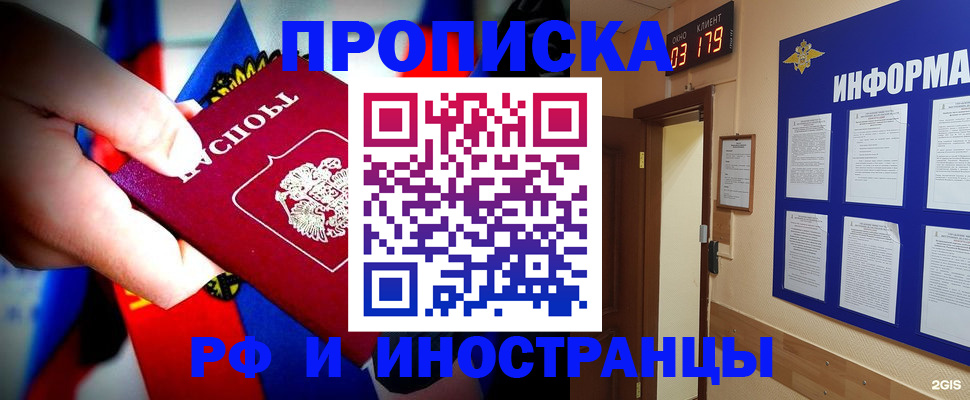 регистрация для школы в Гремячинске