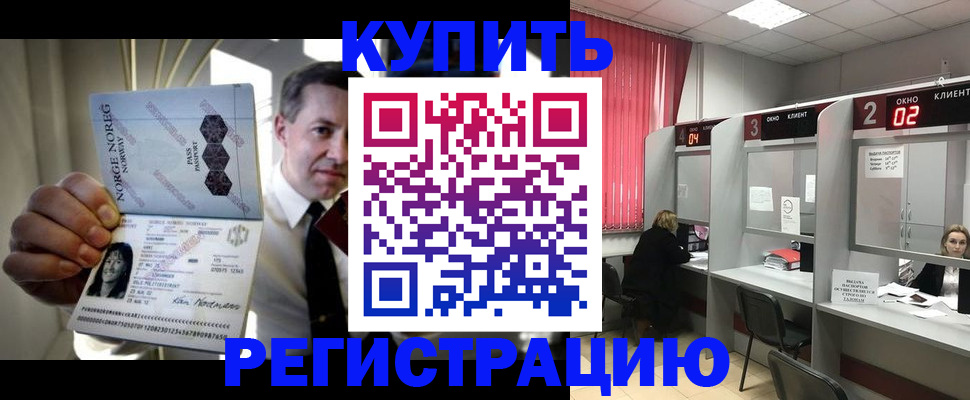 пропишу в квартире в Гремячинске